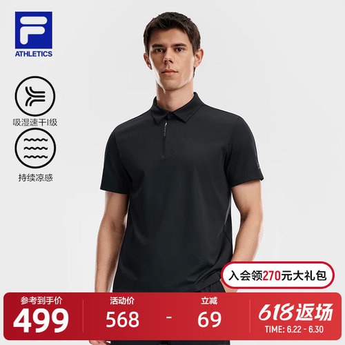 FILA斐乐针织短袖POLO衫