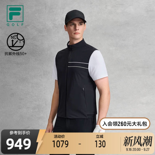 FILA斐乐男子针织马甲
