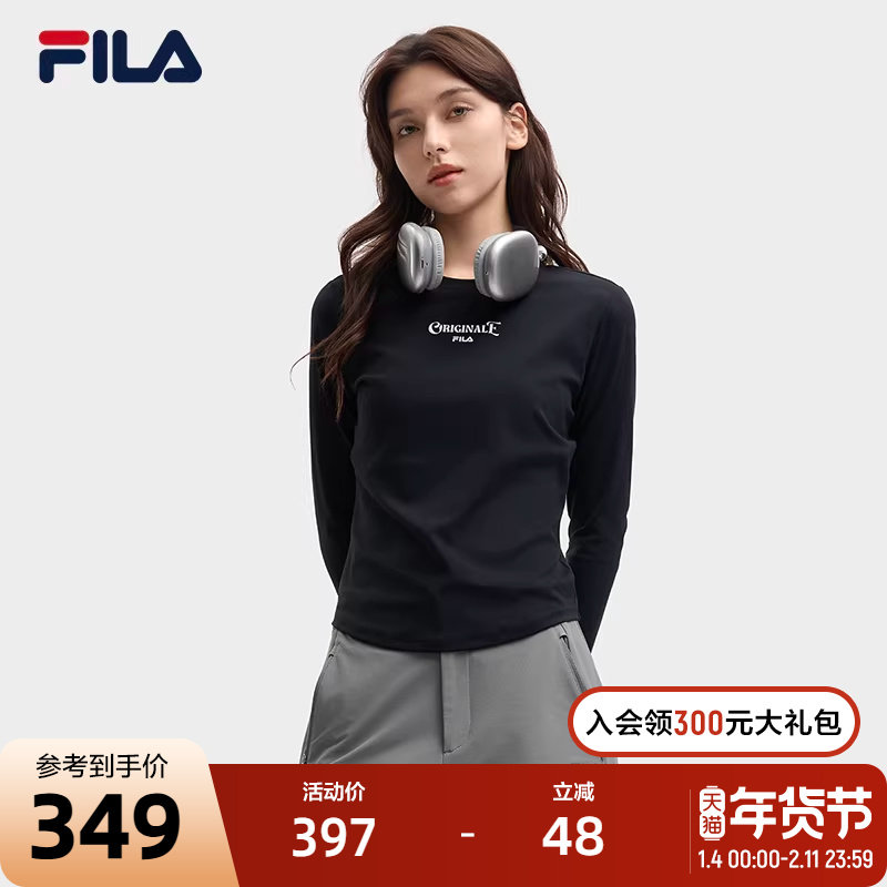 FILA斐乐女针织长袖T恤2025秋新款简约修身弹性百搭显瘦圆领上衣,运动服/休闲服装,运动T恤,淘宝优惠券,粉丝福利购,淘宝优惠卷