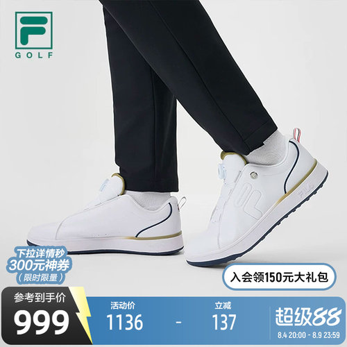 FILA斐乐男子高尔夫球鞋