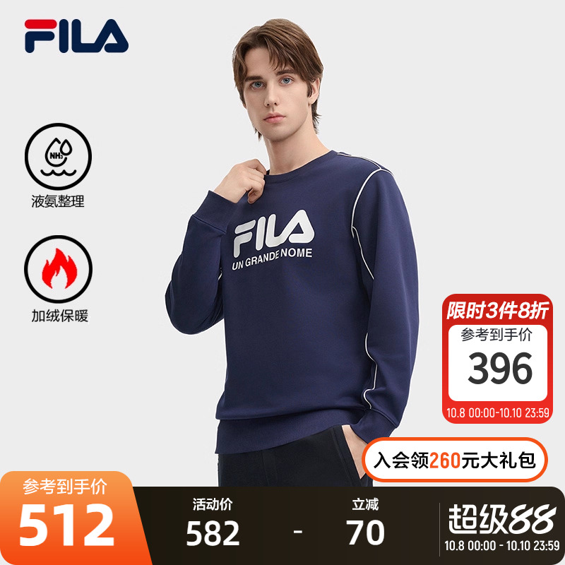 FILA斐乐男士针织套头衫