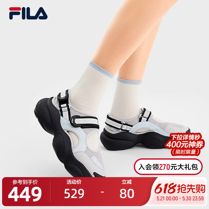贝果凉鞋|FILA斐乐运动凉鞋女鞋2026夏新款透气厚底沙滩鞋运
