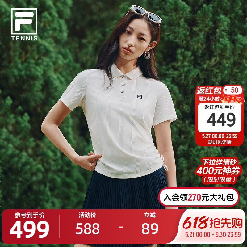 防晒|FILA斐乐女子针织菁英短袖POLO衫2026夏季新款网球