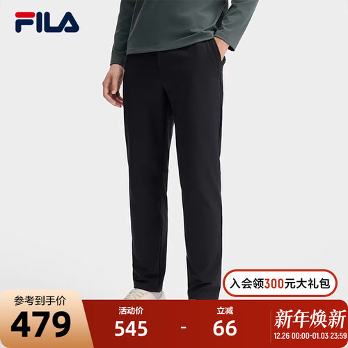 FILA斐乐男子梭织长裤