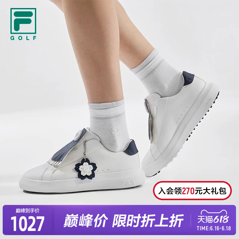 FILA斐乐女士GOLF软钉高球鞋