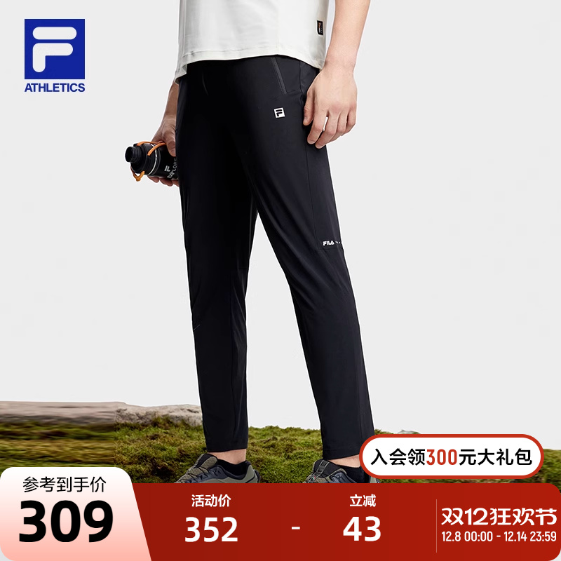 FILA 斐乐官方男士针织长裤2023秋季基础简约直口户外运动裤