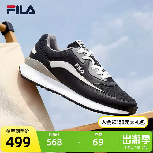 FILA斐乐JOGGER老爹鞋春季新款休闲运动鞋复古跑步健身基础男跑鞋