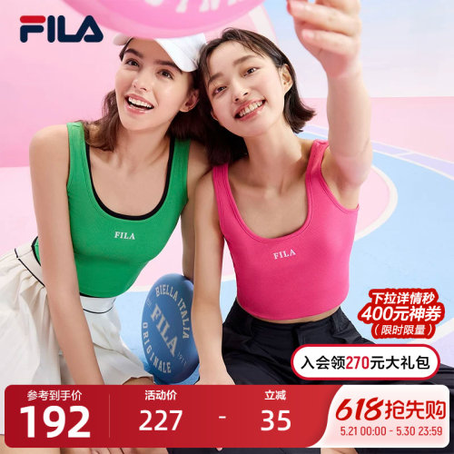 FILA斐乐女士针织背心