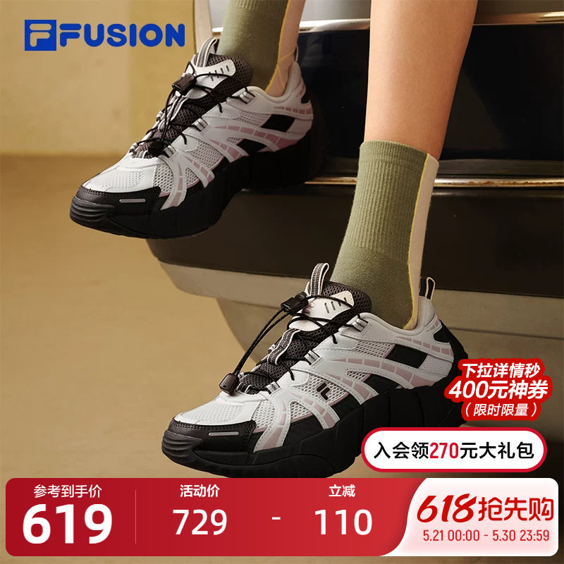 脊骨鞋2丨FILA FUSION斐乐潮牌女鞋户外机能2025夏季