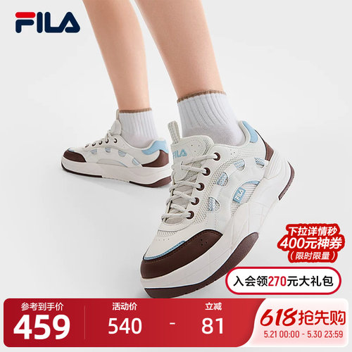 FILA斐乐女子复古板鞋