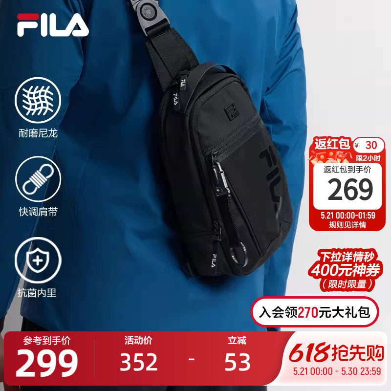 FILA 斐乐官方男包胸包2025春季新款健身运动随身包单肩包斜