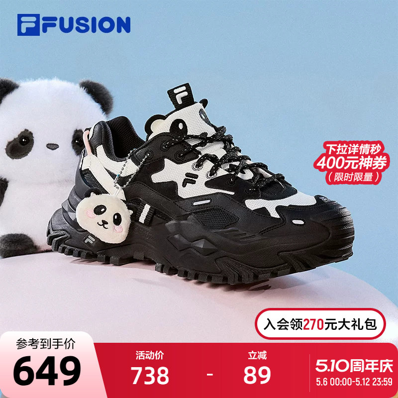 FILA FUSION 斐乐硬糖女鞋夏季新款厚底老爹鞋休闲鞋