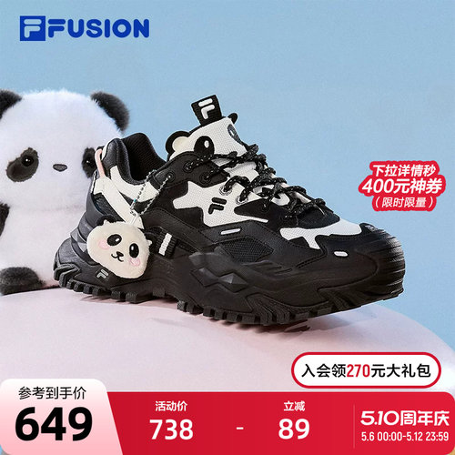 斐乐硬糖萌宠系列厚底老爹鞋