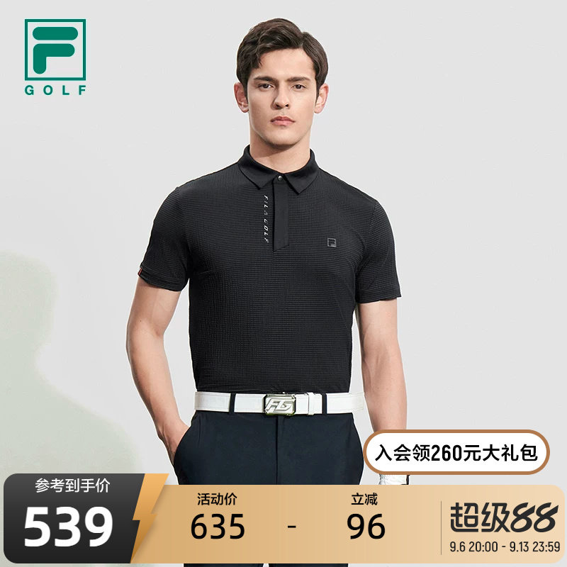 FILA 斐乐官方男士针织短袖POLO衫秋新高尔夫运动泡泡布上衣