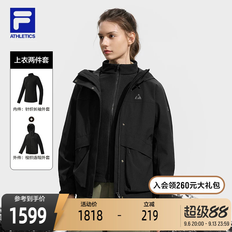 FILA斐乐女子上衣两件套