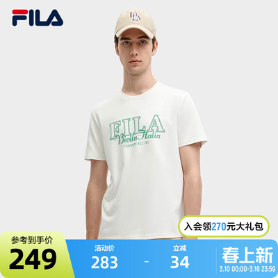 FILA斐乐男式针织短袖衫