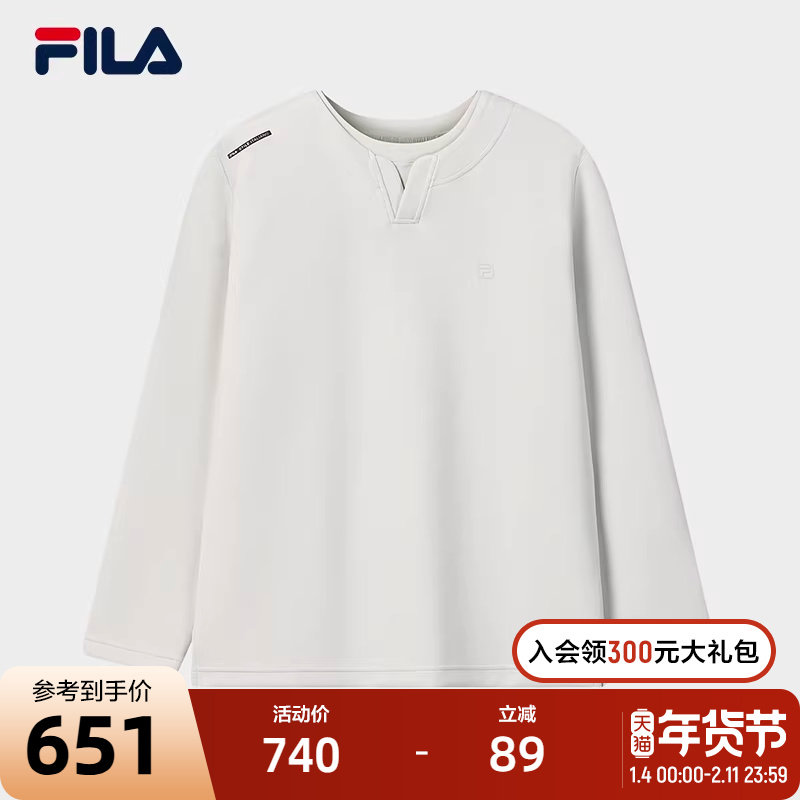 FILA 斐乐官方男子针织长袖衫2026春季新款时尚休闲简约基础长T恤,运动服/休闲服装,运动T恤,淘宝优惠券,粉丝福利购,淘宝优惠卷