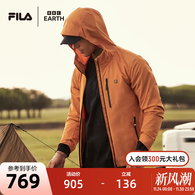 FILA斐乐男子梭织外套