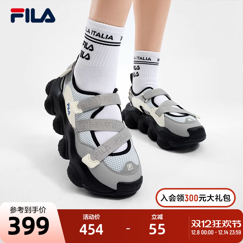 FILA斐乐女子运动凉鞋