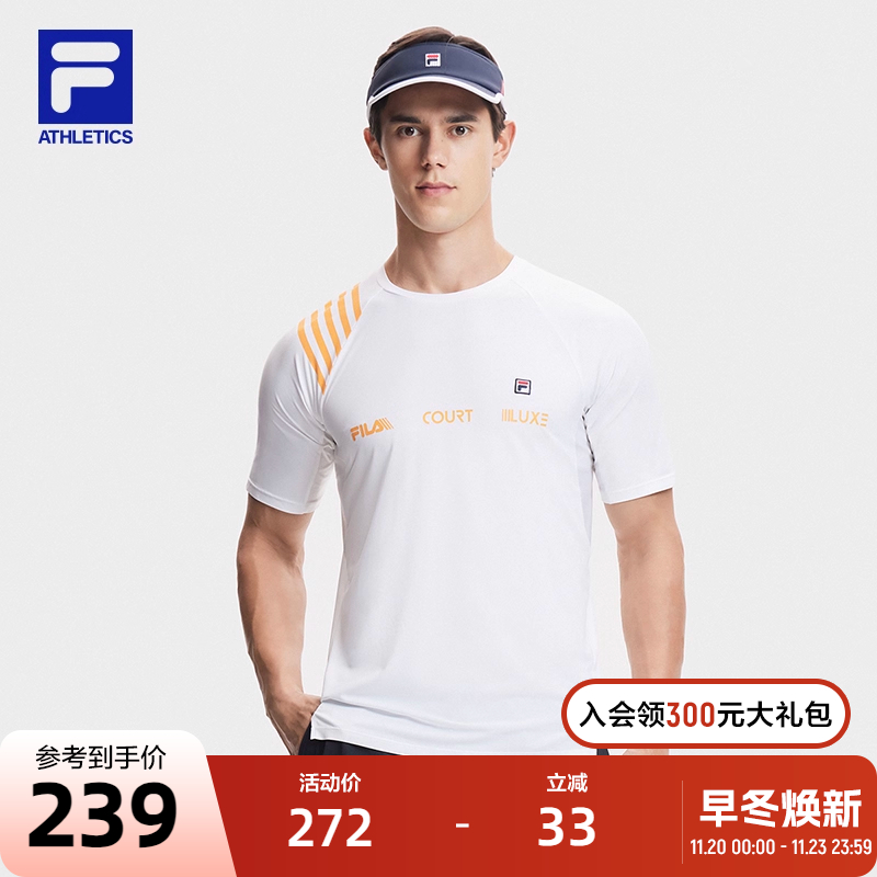 FILA斐乐男子针织短袖衫