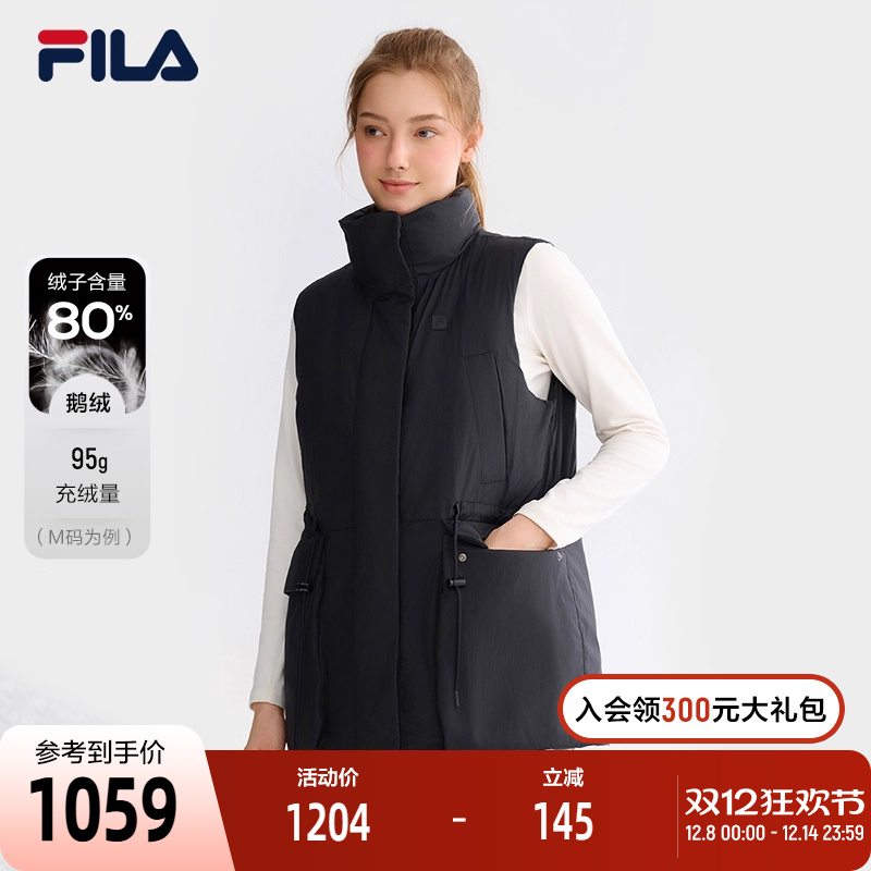 FILA斐乐女子羽绒马甲