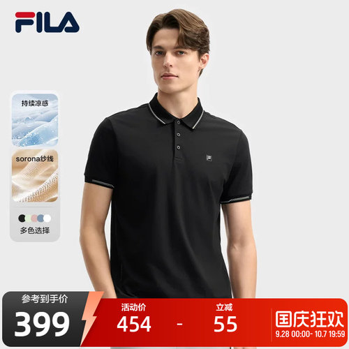 斐乐菁英POLO丨凉感翻领