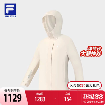 FILA斐乐女士梭织外套