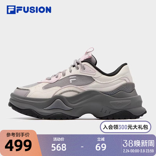 FILA FUSION斐乐潮牌女鞋BIANCO II厚底鞋2025冬季新款硬糖鞋2代