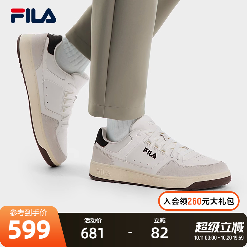 FILA斐乐男子复古板鞋