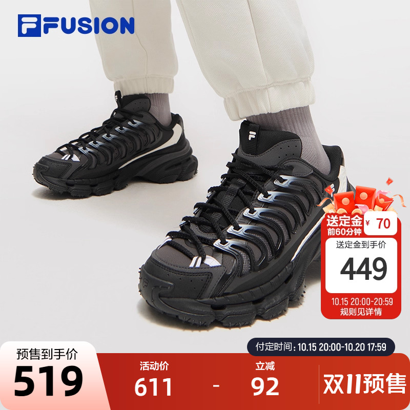 FILAFUSION斐乐女士机能潮鞋