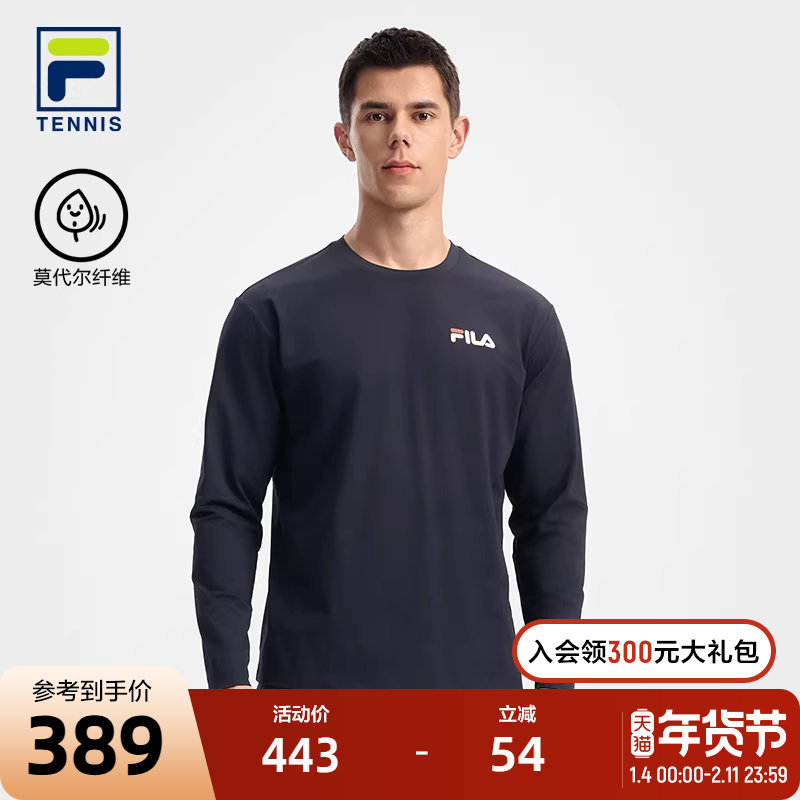 FILA 斐乐官方男针织长袖T恤秋季新款网球运动宽松圆领长袖衫上衣,运动服/休闲服装,运动T恤,淘宝优惠券,粉丝福利购,淘宝优惠卷