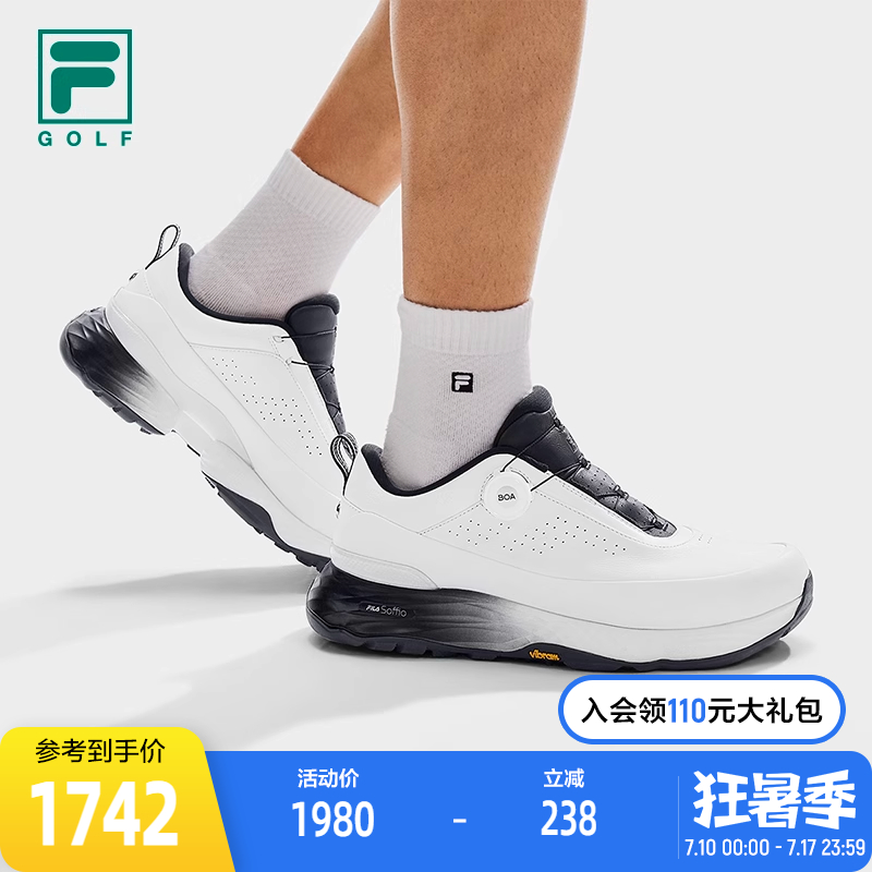 FILA斐乐软钉高球鞋男鞋