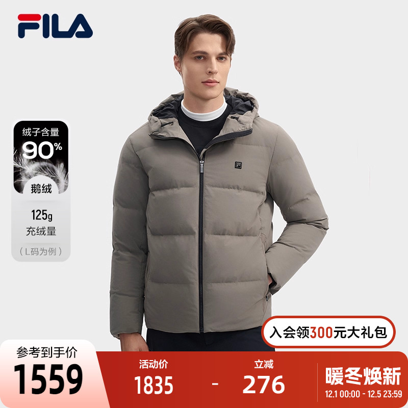 FILA斐乐男士休闲羽绒服2