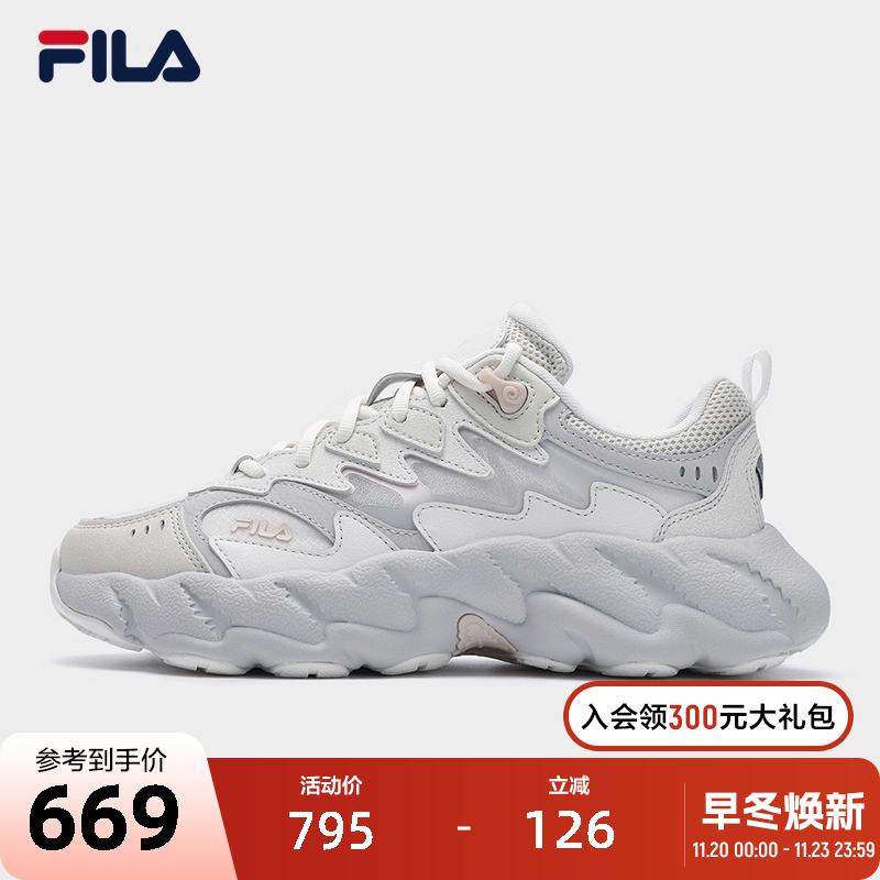 FILA斐乐女士摩登运动鞋