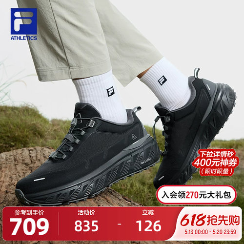 FILA斐乐男子运动跑步鞋