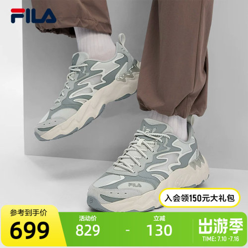 FILA斐乐男士ORIGINALE老爹鞋