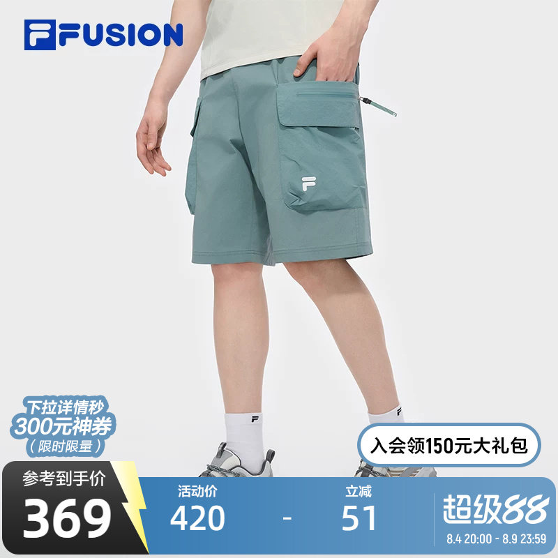 FILAFUSION斐乐男士梭织五分裤