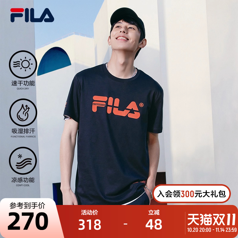 FILA斐乐官方男子短袖T恤夏季冰丝速干短袖休闲运动上衣短袖衫男