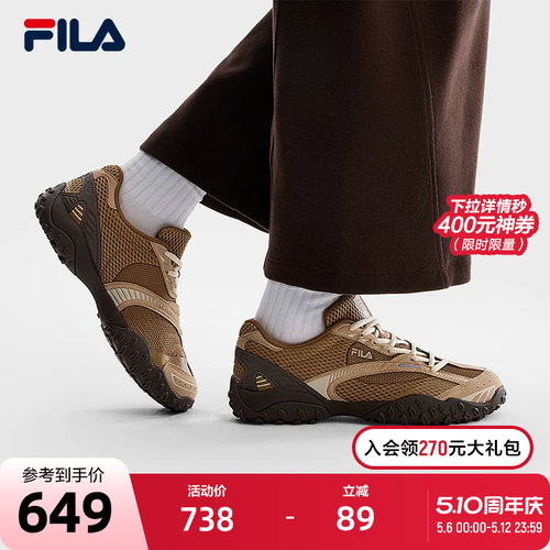 FILA斐乐女士ORIGINALE老爹鞋