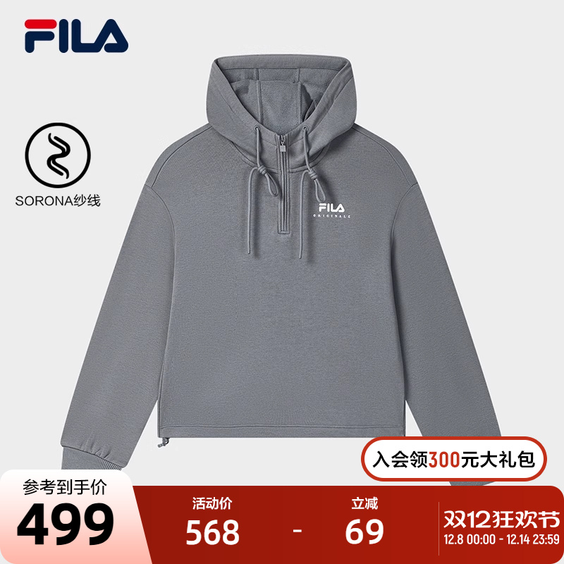 FILA斐乐女子连帽卫衣