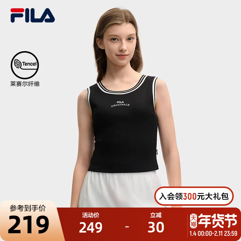 FILA 斐乐官方女子针织背心2025夏新款时尚休闲简约修身无袖上衣,运动服/休闲服装,运动背心,淘宝优惠券,粉丝福利购,淘宝优惠卷