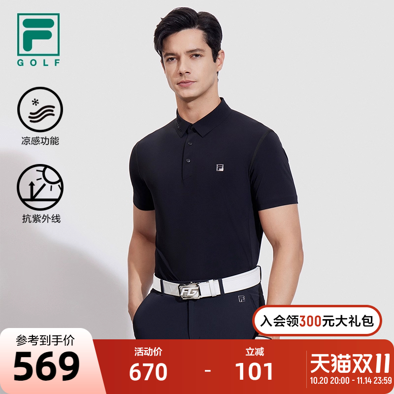 FILA斐乐针织短袖POLO衫