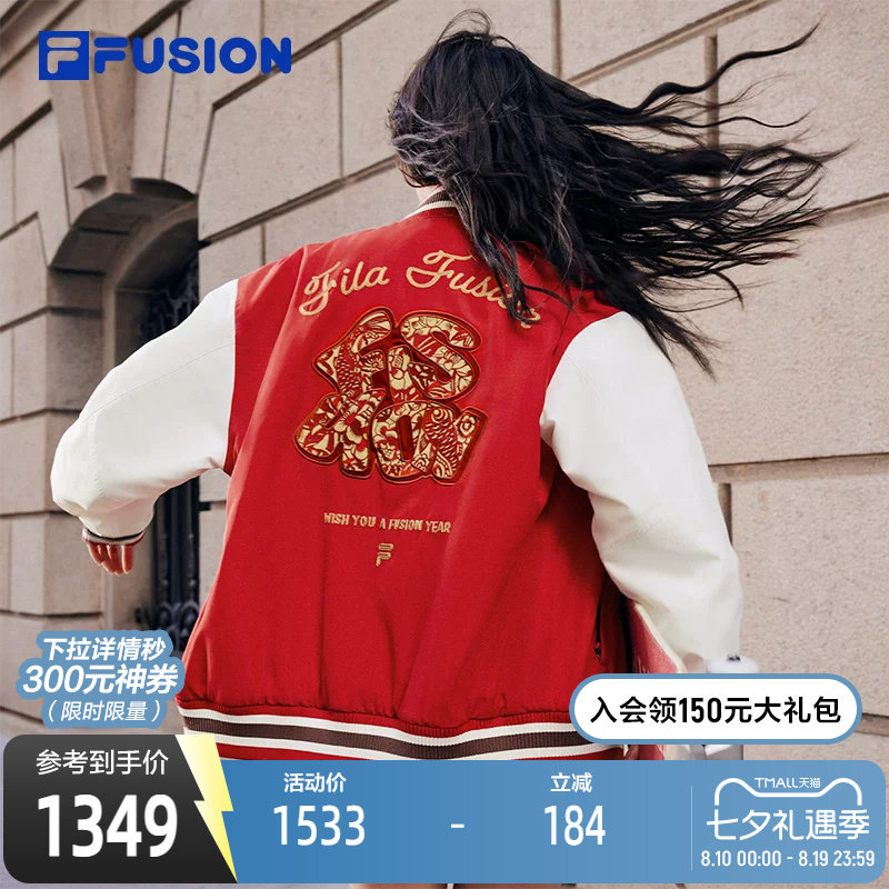 FILAFUSION斐乐情侣棉服