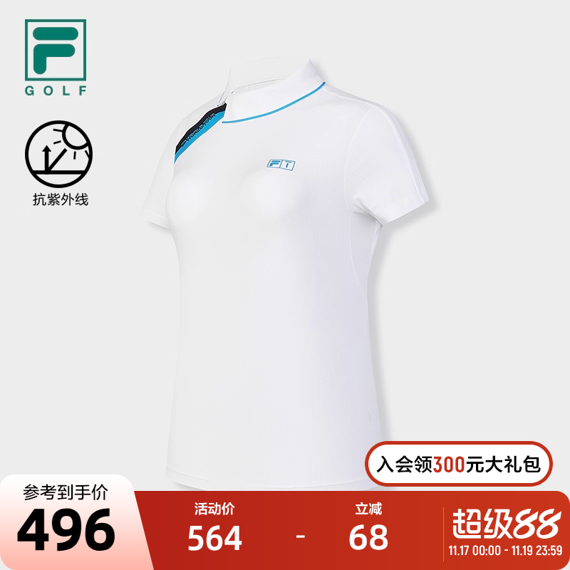 FILA斐乐女士针织短袖衫