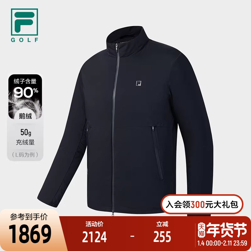 FILA 斐乐官方男士羽绒服2025冬新款高尔夫运动基础立领保暖外套
