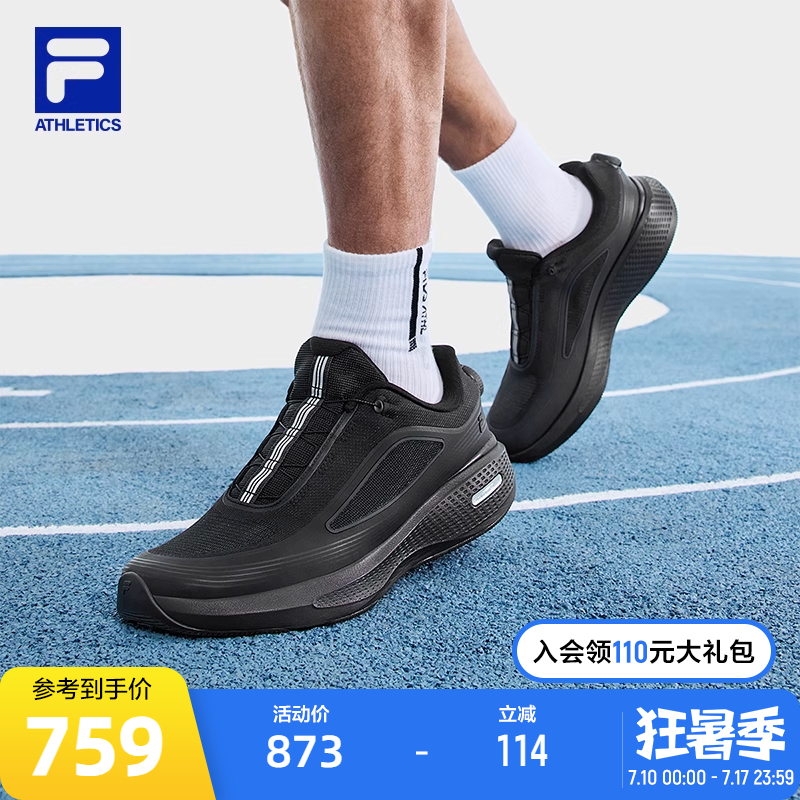 FILA斐乐男子运动跑步鞋