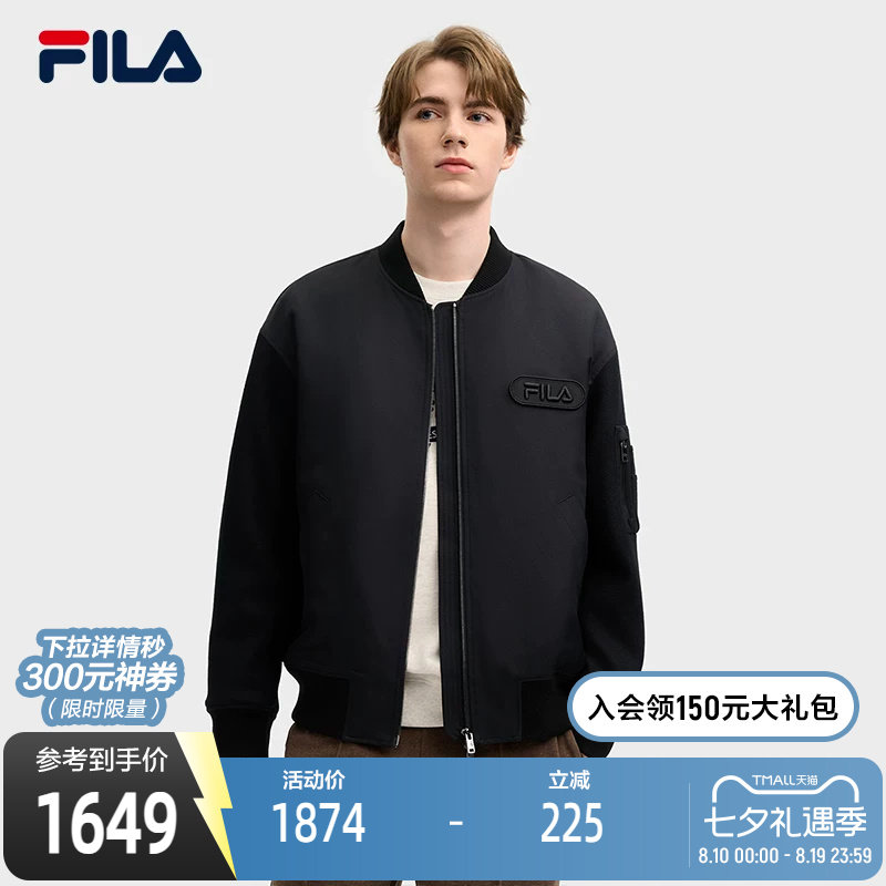 FILA斐乐男子呢子外套