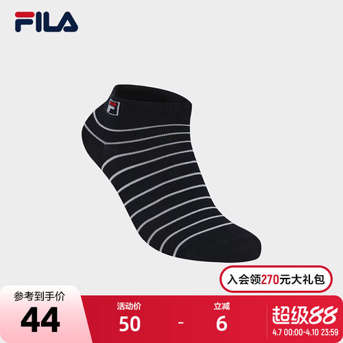 FILA斐乐女子休闲低腰袜