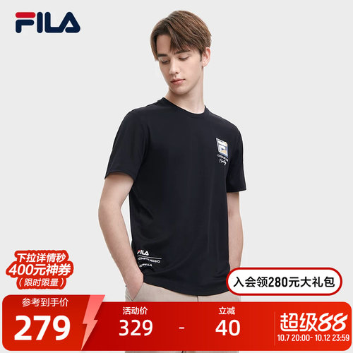 FILA斐乐官方男士短袖T恤夏季时尚休闲针织运动上衣运动圆领半袖