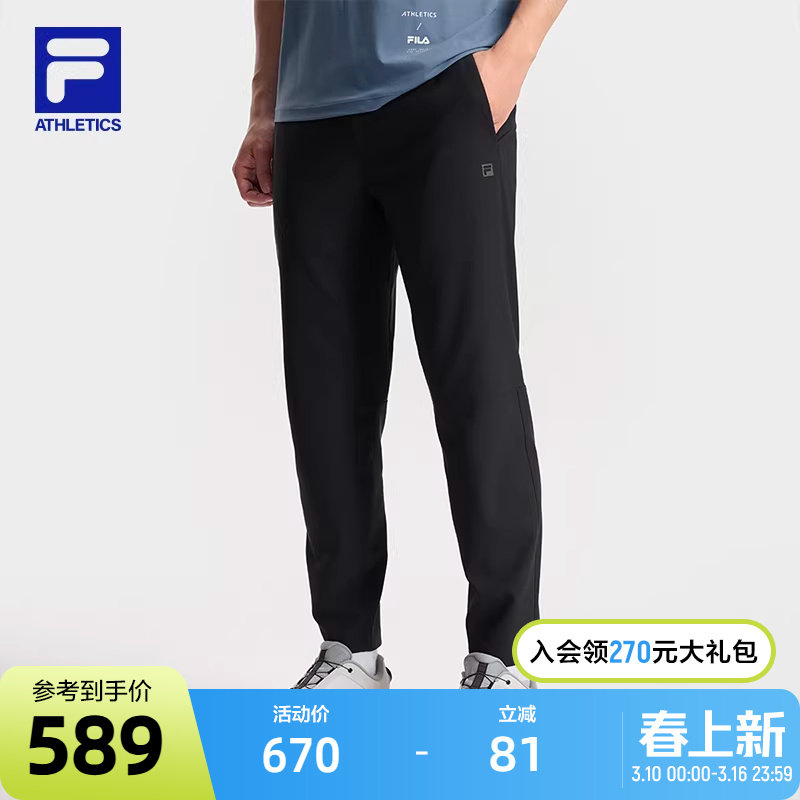 FILA斐乐男士针织长裤2025秋季新款基础跑步健身运动直口裤灵动裤